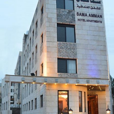 سما عمان للشقق الفندقية Sama Amman Hotel Apartments Extérieur photo