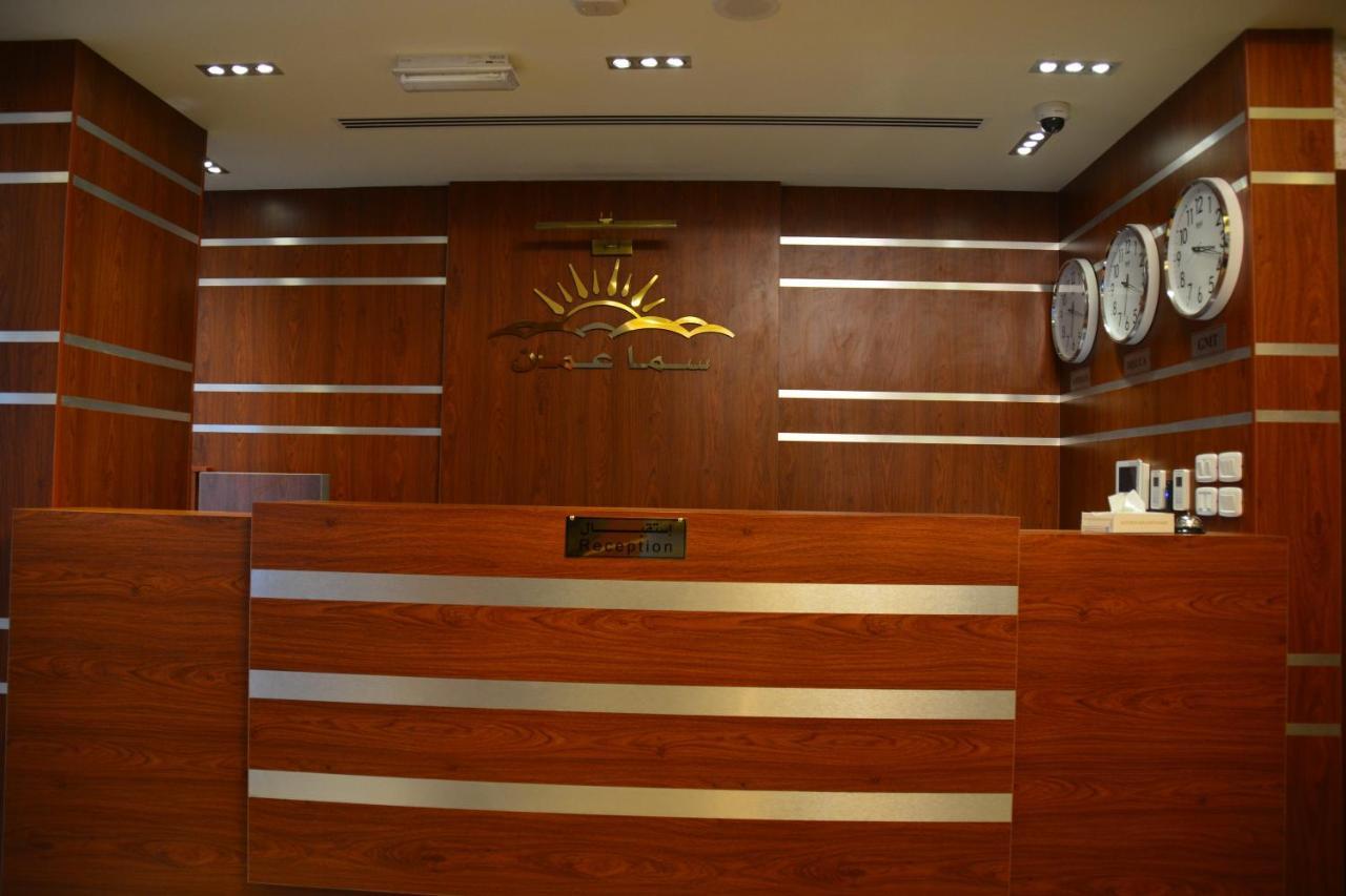 سما عمان للشقق الفندقية Sama Amman Hotel Apartments Extérieur photo